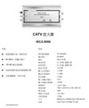 WCA-5086 Amplifier CATV放大器