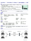 VAD-002G series 2-port Giga Ethernet Switch/Fiber Converter 10/100/1000Base T to 1000Base F 乙太網路光電轉換器組