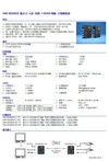 YD-VAD-SD400D-L1 TC/RC Digital 4 Video + DI/DO 數位式 4路 視頻 + DI/DO傳輸光電轉換器