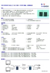 YD-VAD-SD800/D.L1.TC/RC Digital 8 Video + DI/DO 數位式 8路 視頻 + DI/DO傳輸光電轉換器
