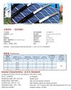 YTaiso-PV  太陽能電線 (Solar PV Cable)