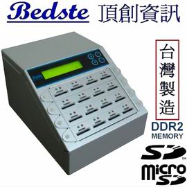 1對15 SD/microSD卡拷貝機 COMBO916S 兩用銀狐型 SD/TF記憶卡對拷機,SD/TF卡抹除機,SD/TF卡檢測機,SD/TF卡複製機