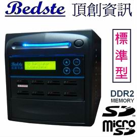 1對7 SD/microSD卡拷貝機 COMBO208-6 兩用標準型 SD/TF記憶卡對拷機,SD/TF卡抹除機,SD/TF卡檢測機,SD/TF卡複製機