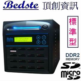 1對15 SD/microSD卡拷貝機 COMBO216-6 兩用標準型 SD/TF記憶卡對拷機,SD/TF卡抹除機,SD/TF卡檢測機,SD/TF卡複製機