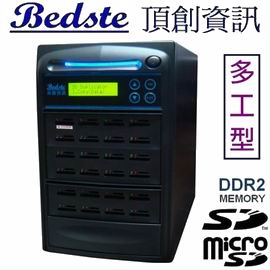1對23 SD/microSD卡拷貝機 COMBO224-8 兩用多工型 SD/TF記憶卡對拷機,SD/TF卡抹除機,SD/TF卡檢測機,SD/TF卡複製機