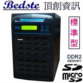1對31 SD/microSD卡拷貝機 COMBO232-6 兩用標準型 SD/TF記憶卡對拷機,SD/TF卡抹除機,SD/TF卡檢測機,SD/TF卡複製機