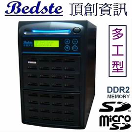 1對31 SD/microSD卡拷貝機 COMBO232-8 兩用多工型 SD/TF記憶卡對拷機,SD/TF卡抹除機,SD/TF卡檢測機,SD/TF卡複製機