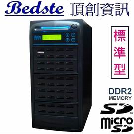 1對39 SD/microSD卡拷貝機 COMBO240-6 兩用標準型 SD/TF記憶卡對拷機,SD/TF卡抹除機,SD/TF卡檢測機,SD/TF卡複製機