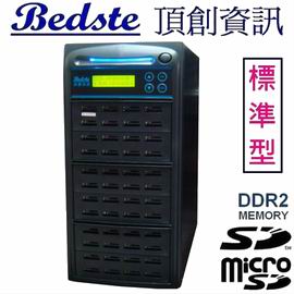 1對47 SD/microSD卡拷貝機 COMBO248-6 兩用標準型 SD/TF記憶卡對拷機,SD/TF卡抹除機,SD/TF卡檢測機,SD/TF卡複製機