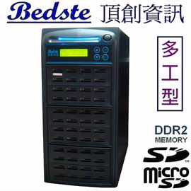1對47 SD/microSD卡拷貝機 COMBO248-8 兩用多工型 SD/TF記憶卡對拷機,SD/TF卡抹除機,SD/TF卡檢測機,SD/TF卡複製機
