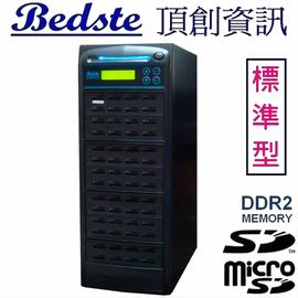 1對55 SD/microSD卡拷貝機 COMBO256-6 兩用標準型 SD/TF記憶卡對拷機,SD/TF卡抹除機,SD/TF卡檢測機,SD/TF卡複製機