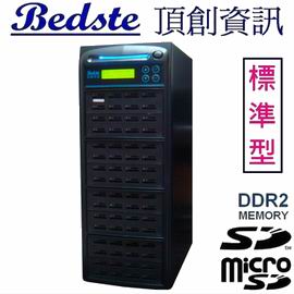 1對63 SD/microSD卡拷貝機 COMBO264-6 兩用標準型 SD/TF記憶卡對拷機,SD/TF卡抹除機,SD/TF卡檢測機,SD/TF卡複製機