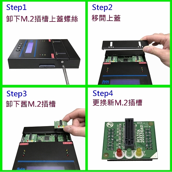 M.2 SSD拷貝機,PCIe拷貝機,NVMe SSD拷貝機,NGFF拷貝機,U.2 SSD拷貝機,SSD拷貝機,硬碟拷貝機,M.2對拷機,PCIe對拷機,NVMe對拷機,NGFF對拷機,SSD對拷機,硬碟對拷機,U.2對拷機,M.2抹除機,PCIe抹除機,NVMe抹除機,NGFF抹除機,SSD抹除機,硬碟抹除機,U.2抹除機,M.2複製機,PCIe複製機,NVMe複製機,NGFF複製機,SSD複製機,硬碟複製機,U.2複製機,M.2備份機,PCIe備份機,NVMe備份機,NGFF備份機,SSD備份機,硬碟備份機,頂創資訊,bedste