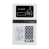 (CD-2301ACS) Digital No. Display Doorphone