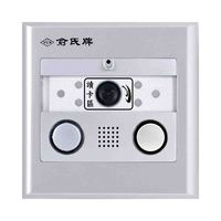 (DVC2-1M) Color Camera Doorphone