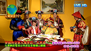 穿越時空第九集芽莊一品燕窩