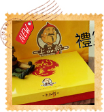 上品軒
