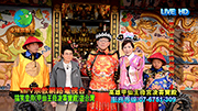 搞笑皇帝(甲仙王母宮凌霄寶殿)遊台