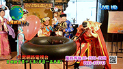 穿越時空第十三集(芽莊一品燕窩)