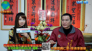 桃園弱勢者希望協會vs中壢區興仁里里長李振榮
