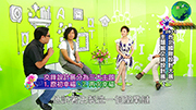{創意與生活對話}第02集_交鋒設計大展