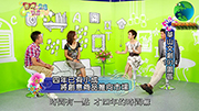 {創意與生活對話}第11集_華山的興起與轉變