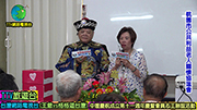 中壢慶祝成立第十一週年慶暨會員志工餐敘聯誼活動