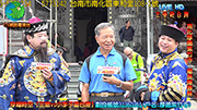 【王爺vs豆豆遊台灣】南化金光山厚德【紫竹寺】鄉長陳春林專題特別報導