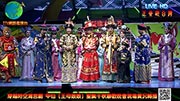 【王爺vs豆豆遊台灣】王母娘娘聖誕千秋聯歡晚會現場時況轉播(上)