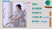 玻璃心  林喬安最新專輯