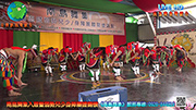 南島舞集入厝暨弱勢兒少vs身障團體關懷活動-第三集