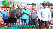 南投饗宴瑤華仙主創立玄聖殿40週年 愛心園遊會