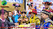 (王爺遊台灣) 誰是皇上？誰是皇后？誰是格格？讓你分不清