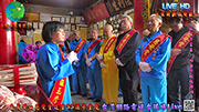 嘉義溪口慈覺堂建堂33週年堂慶