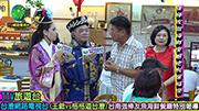 台南強棒友魚海鮮餐廳特別報導