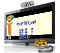 錢澄 你乎我心碎