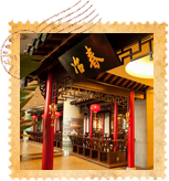 冶春揚州風味餐廳
