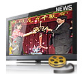 德睿公司尾牙聯歡晚會