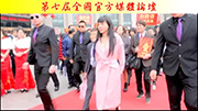 全球傳聖典 愛 台港澳媒體發言人 傳愛大使高淑華  愛 演講  執行長高淑華我愛你真愛地球人基金會與北京中央電視台網簽屬戰略合作
