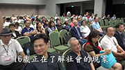 (90後傳愛青年代表)