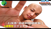 南島舞集  【心靈署光】 莊珍莉專輯