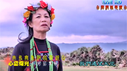 《南島舞集  【心靈署光】 莊珍莉專輯》