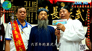 南投集集鎮(武昌宮(兩岸共謁玄帝))