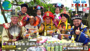 台灣網路電視台 王爺遊台灣 (王爺雞母嶺的故鄉)