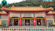 穿越時空-清宮劇(王爺遊台灣)宜蘭(三清道祖)總廟三清宮報導