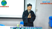 戊戌年傳戒聖典全真戒學相關課程