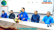 戊戌年傳戒聖典始業式