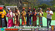 穿越時空-清宮劇【王爺遊台灣】太魯閣 山月村 過五關