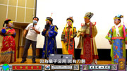 太魯閣 山月村 紀錄片首映篇