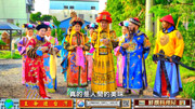 穿越時空-清宮劇【王爺遊台灣】王爺中部之旅